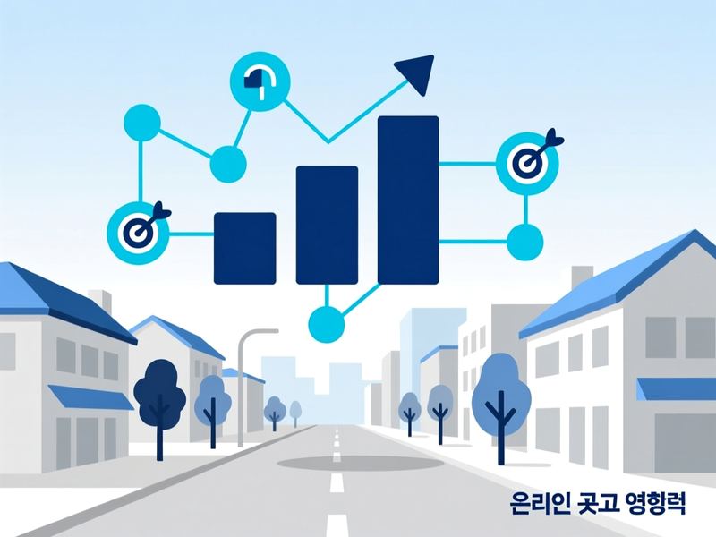 용강동 홈페이지 광고 운영 사례