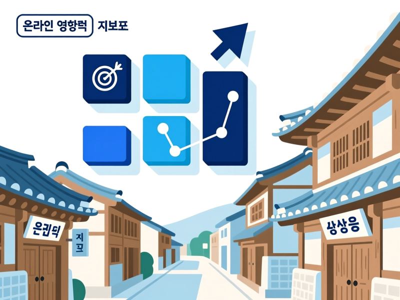 청량동 홈페이지 광고 운영 사례