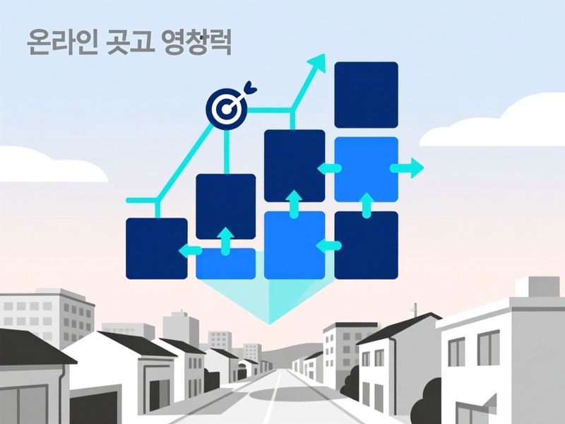 수동면 홈페이지 광고 운영 사례