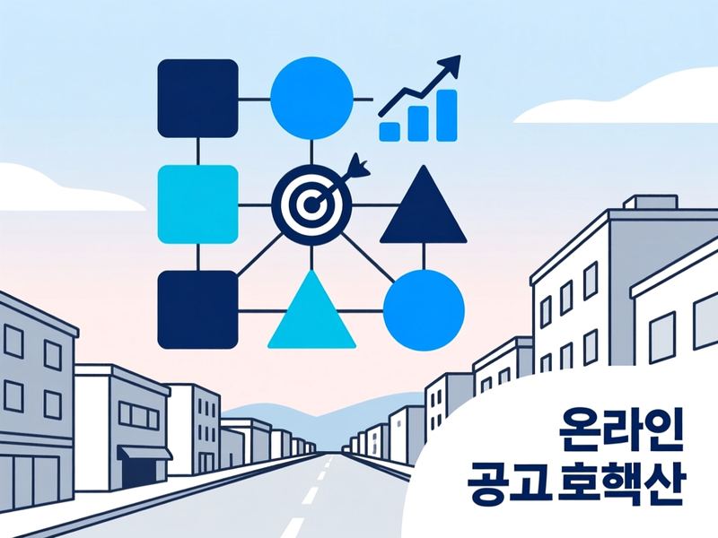 비천동 홈페이지 광고 운영 사례