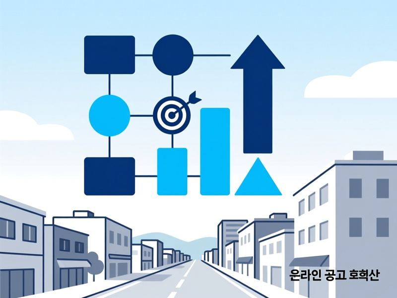 이기동 홈페이지 광고 운영 사례