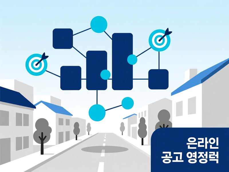 교동 홈페이지 광고 운영 사례