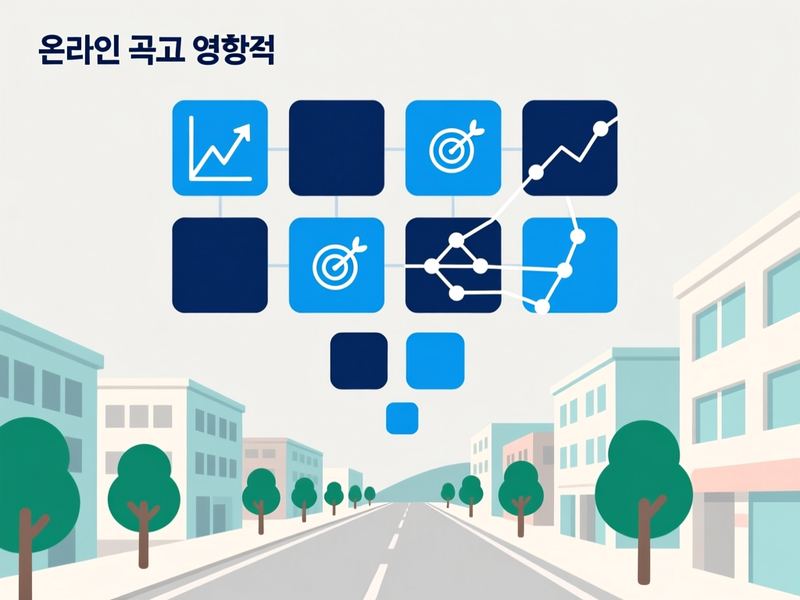 청호동 홈페이지 광고 운영 사례
