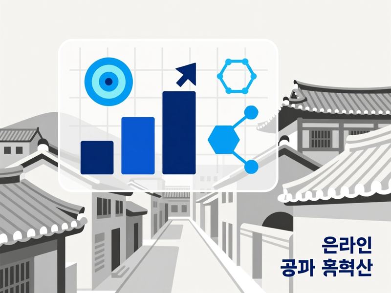 김삿갓면 홈페이지 광고 운영 사례