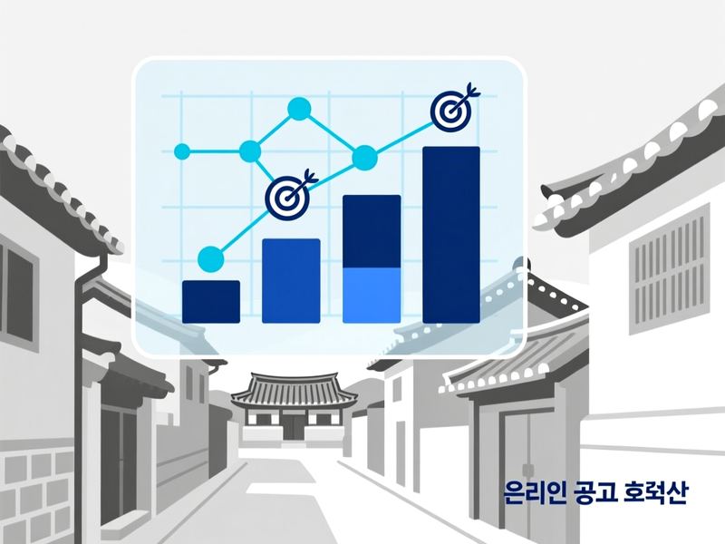 주천면 홈페이지 광고 운영 사례