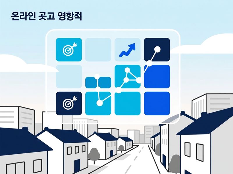 태장동 홈페이지 광고 운영 사례