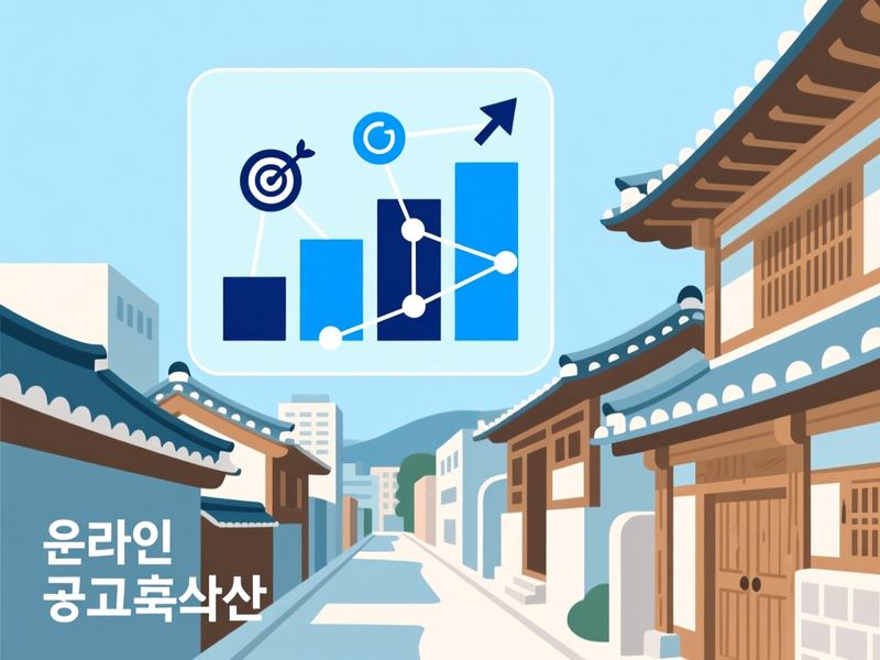 백산동 홈페이지 광고 운영 사례