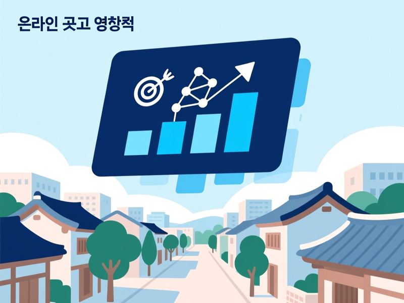 하남면 홈페이지 광고 운영 사례