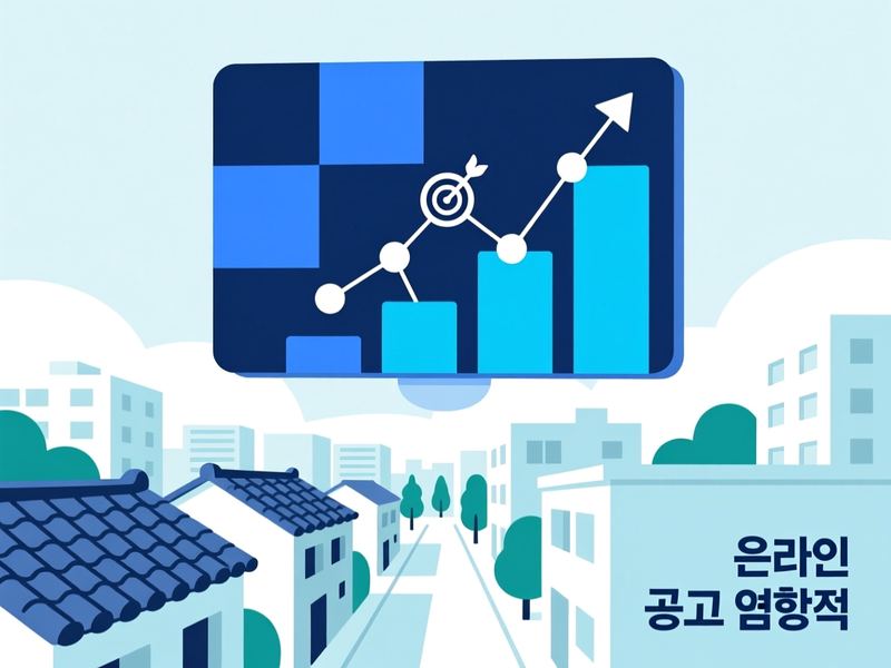 삼송동 홈페이지 광고 운영 사례