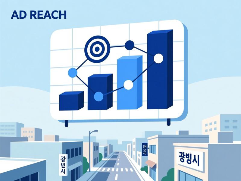 옥길동 홈페이지 광고 운영 사례