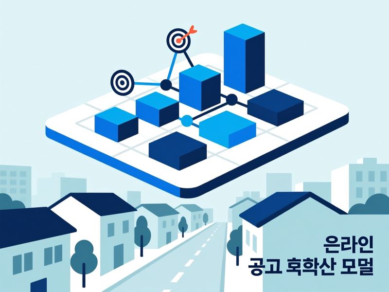 갈매동 홈페이지 광고 운영 사례