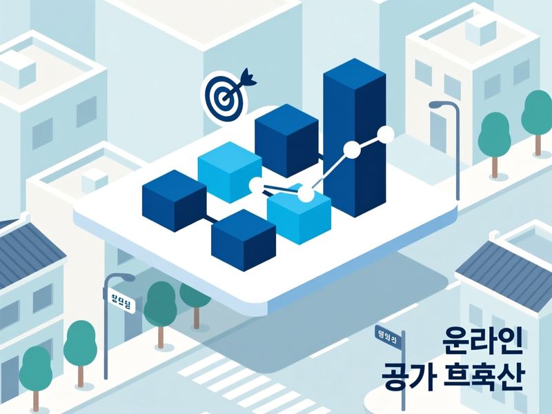 사노동 홈페이지 광고 운영 사례