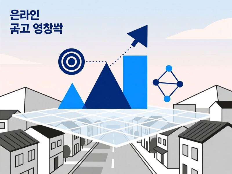 조안면 홈페이지 광고 운영 사례