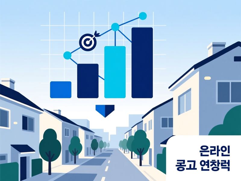 걸산동 홈페이지 광고 운영 사례