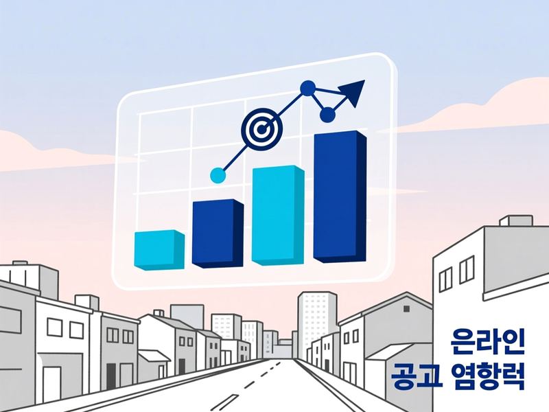 지행동 홈페이지 광고 운영 사례