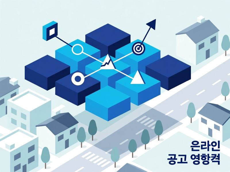 상대원동 홈페이지 광고 운영 사례