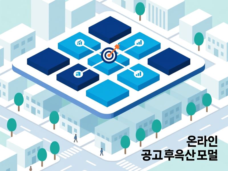 오목천동 홈페이지 광고 운영 사례