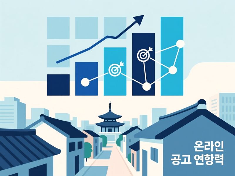 하광교동 홈페이지 광고 운영 사례