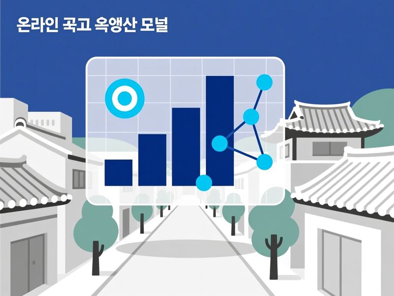 고삼면 홈페이지 광고 운영 사례