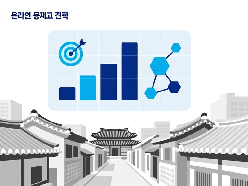 삼죽면 홈페이지 광고 운영 사례