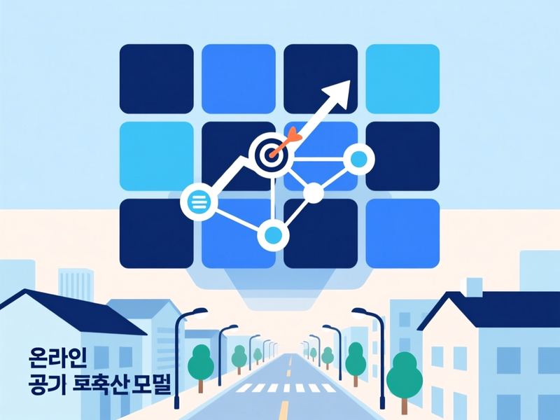 비산동 홈페이지 광고 운영 사례