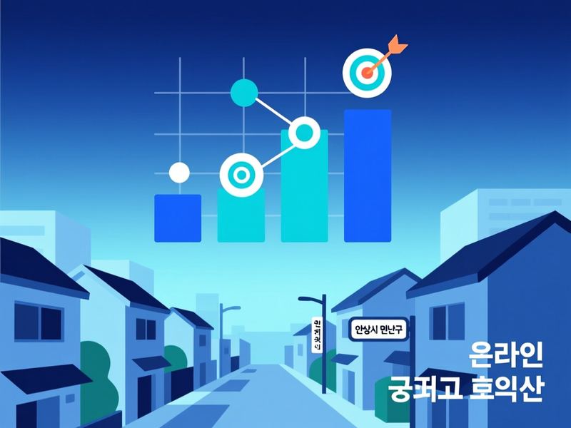 박달동 홈페이지 광고 운영 사례