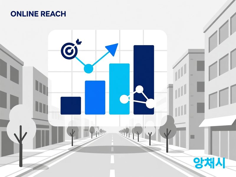 장흥면 홈페이지 광고 운영 사례