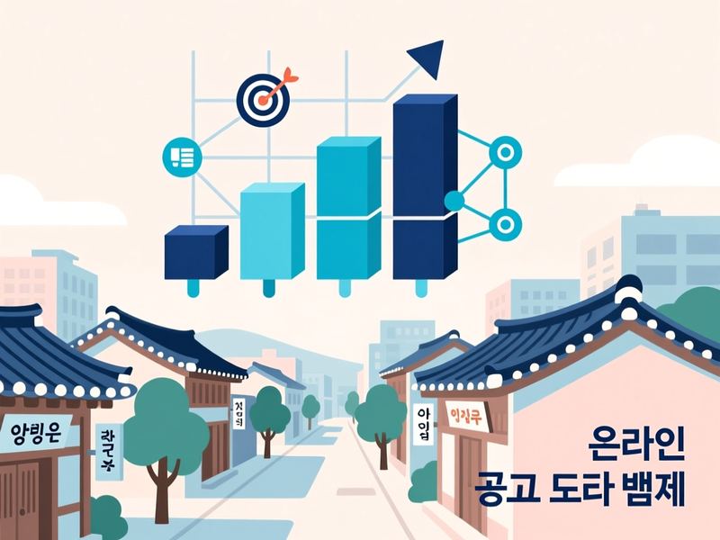 양평읍 홈페이지 광고 운영 사례