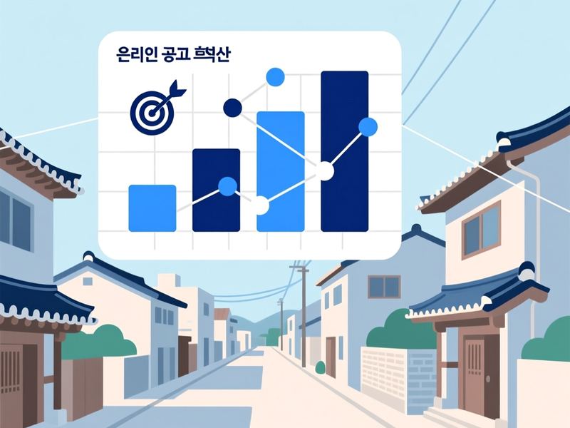 멱곡동 홈페이지 광고 운영 사례