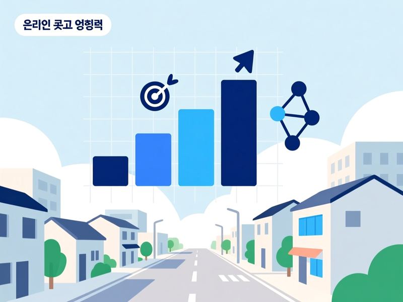 장남면 홈페이지 광고 운영 사례