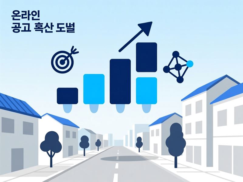 벌음동 홈페이지 광고 운영 사례