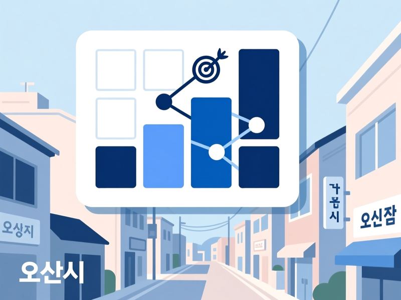 서동 홈페이지 광고 운영 사례