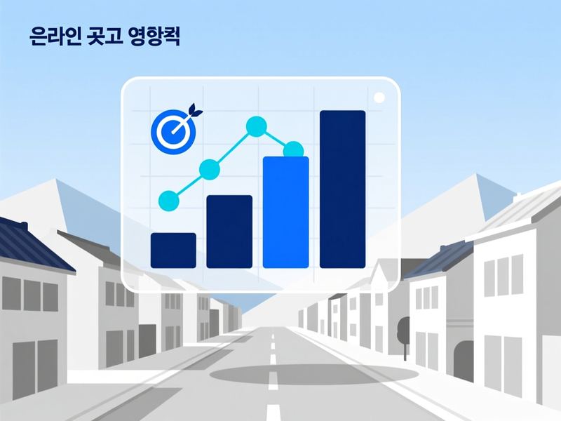 세교동 홈페이지 광고 운영 사례