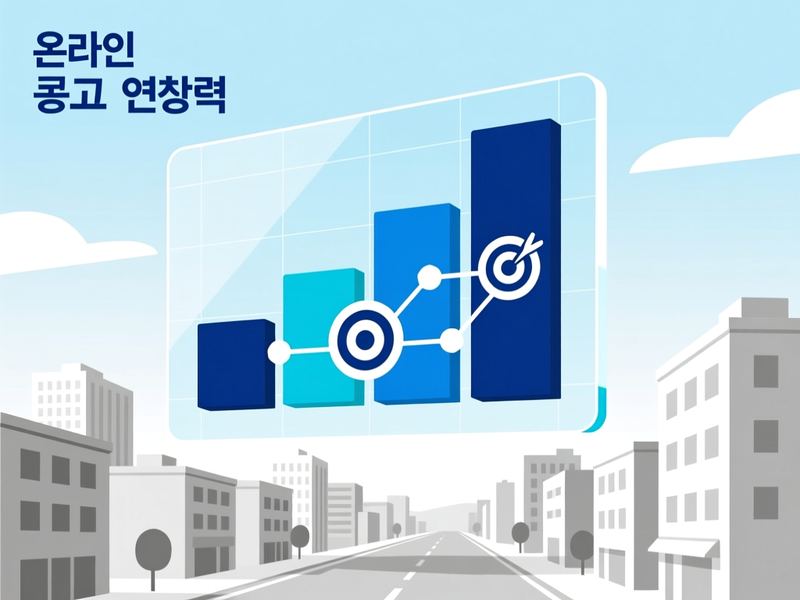 외삼미동 홈페이지 광고 운영 사례