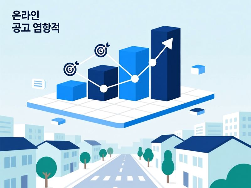김량장동 홈페이지 광고 운영 사례