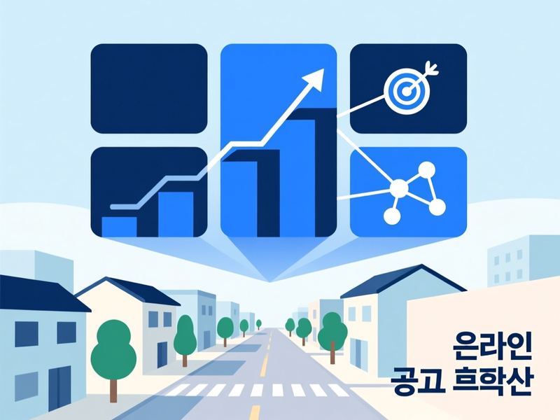 양지읍 홈페이지 광고 운영 사례