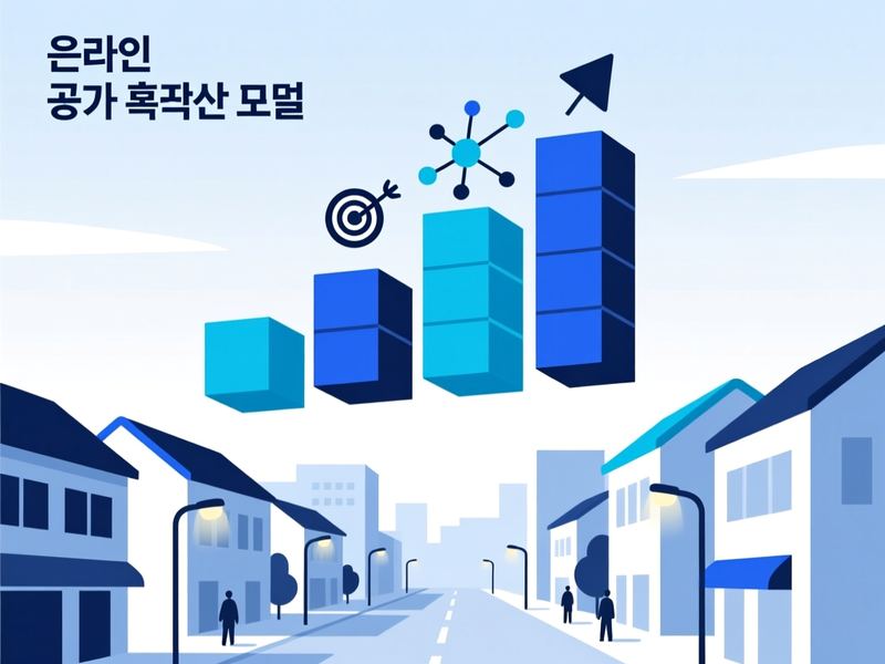 삼동 홈페이지 광고 운영 사례