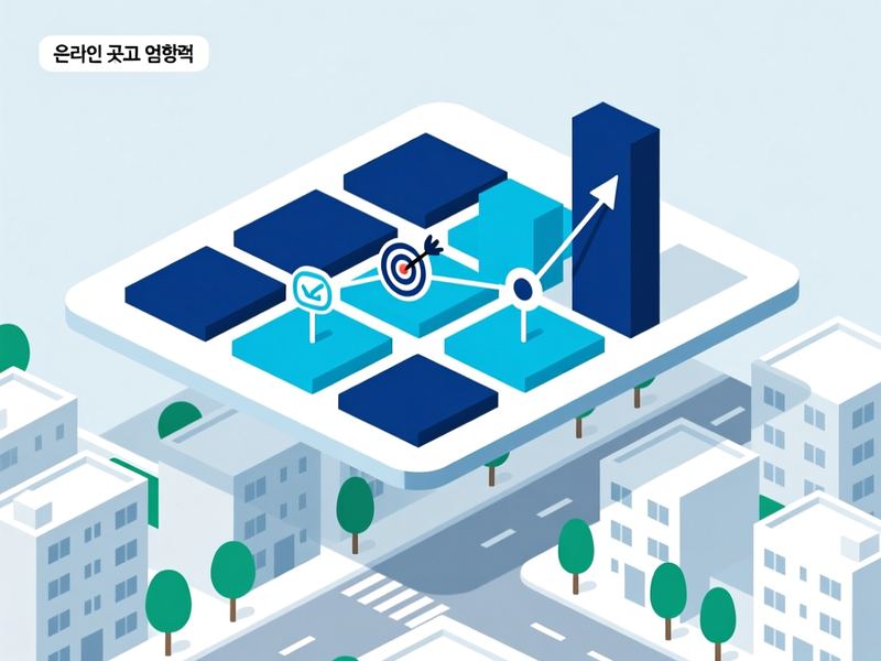 가능동 홈페이지 광고 운영 사례