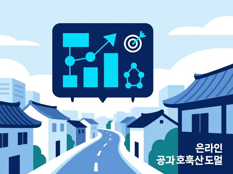 맥금동 홈페이지 광고 운영 사례