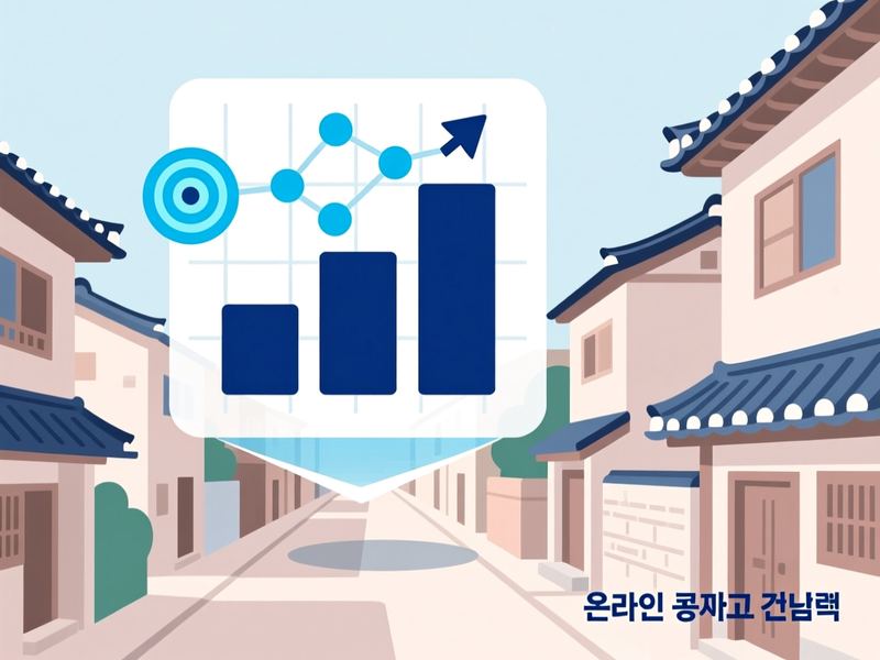 서패동 홈페이지 광고 운영 사례