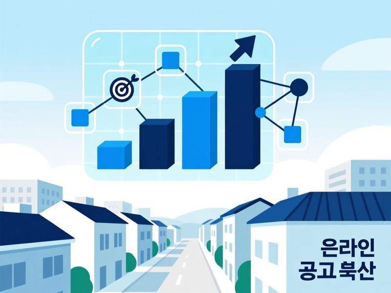 군문동 홈페이지 광고 운영 사례