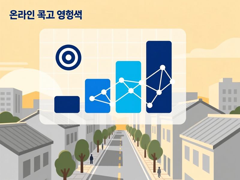 소사동 홈페이지 광고 운영 사례