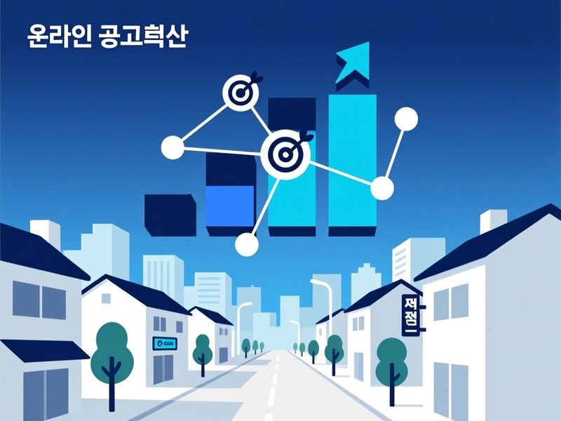 오성면 홈페이지 광고 운영 사례
