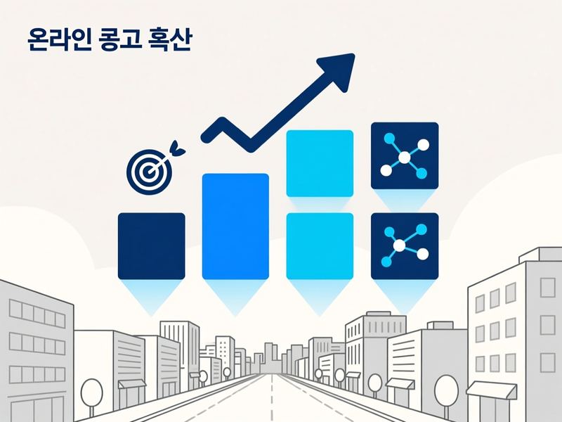 장당동 홈페이지 광고 운영 사례