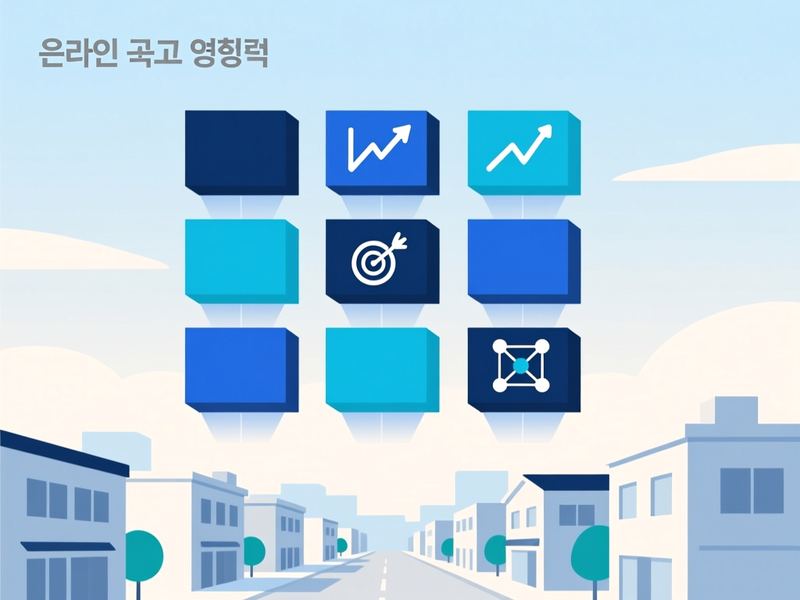 청북읍 홈페이지 광고 운영 사례