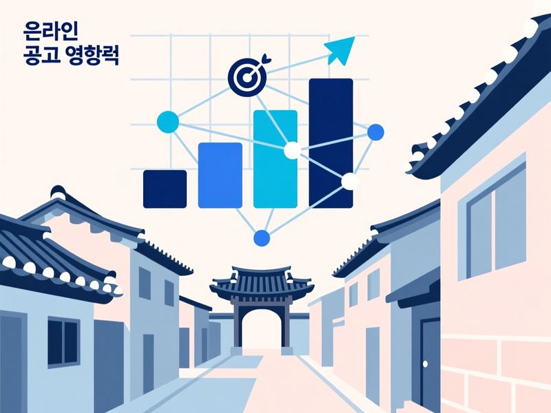 마리면 홈페이지 광고 운영 사례
