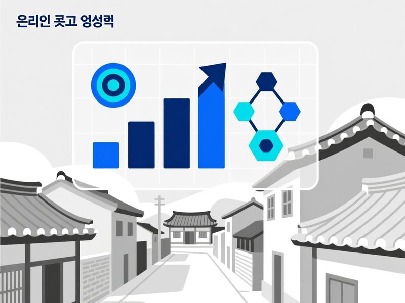 하이면 홈페이지 광고 운영 사례