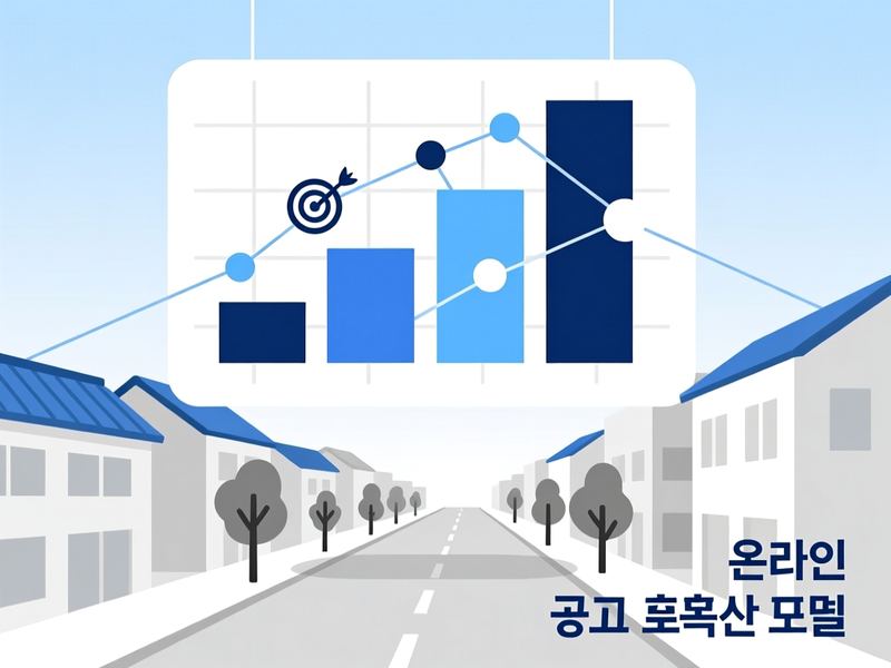 서포면 홈페이지 광고 운영 사례