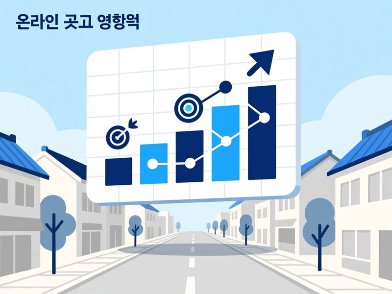 용현면 홈페이지 광고 운영 사례