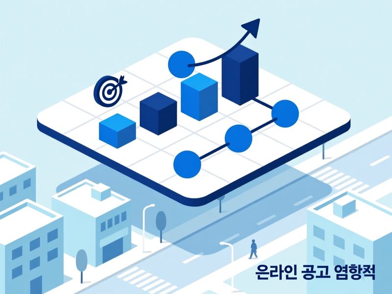 중앙동3가 홈페이지 광고 운영 사례